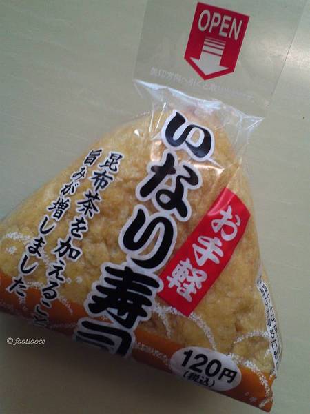 2012-05-12_688.jpg